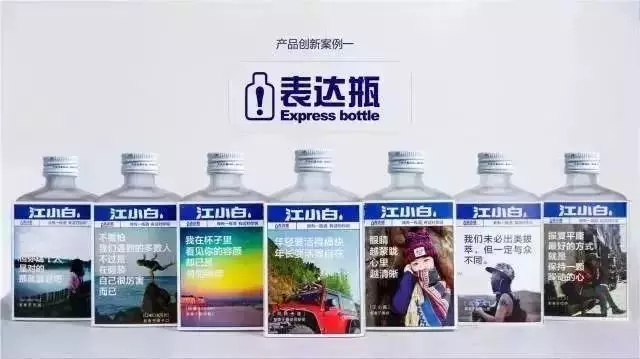 江小白创始人独家揭秘：江小白如何靠文案狂赚几个亿！