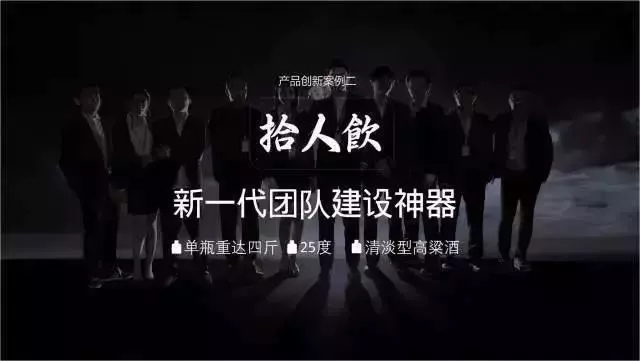 江小白创始人独家揭秘：江小白如何靠文案狂赚几个亿！