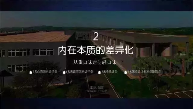 江小白创始人独家揭秘：江小白如何靠文案狂赚几个亿！