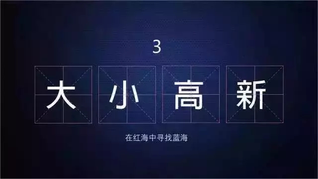 江小白创始人独家揭秘：江小白如何靠文案狂赚几个亿！