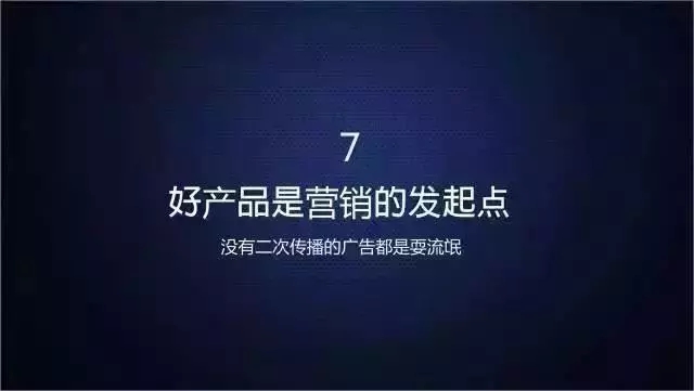 江小白创始人独家揭秘：江小白如何靠文案狂赚几个亿！