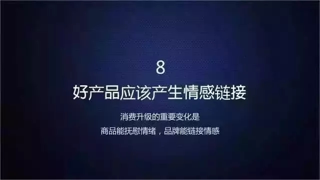 江小白创始人独家揭秘：江小白如何靠文案狂赚几个亿！