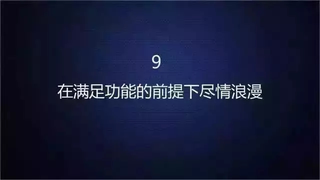 江小白创始人独家揭秘：江小白如何靠文案狂赚几个亿！