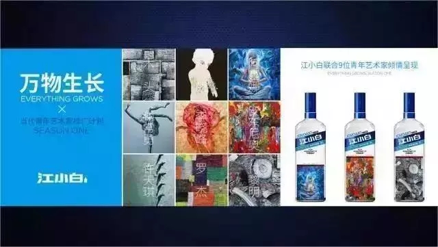 江小白创始人独家揭秘：江小白如何靠文案狂赚几个亿！
