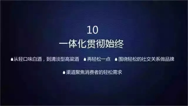江小白创始人独家揭秘：江小白如何靠文案狂赚几个亿！