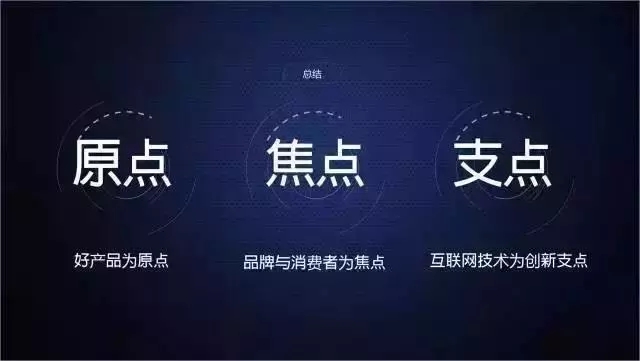 江小白创始人独家揭秘：江小白如何靠文案狂赚几个亿！