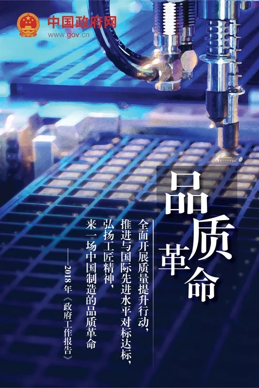 两会上，创业者关注的那些事儿!
