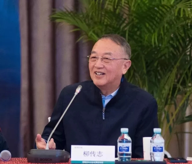 柳传志：我是如何克服焦虑的