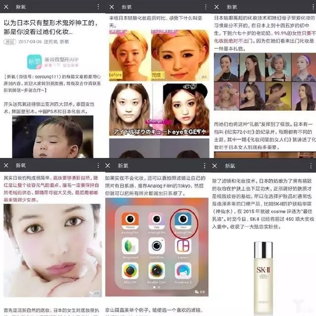 创创喜报 | 新氧再获2亿融资，距离上轮4亿融资仅80天：受资本青睐的原因是什么？