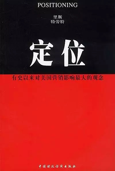 大家都在创业，为什么成功的是他们？