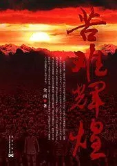 大家都在创业，为什么成功的是他们？