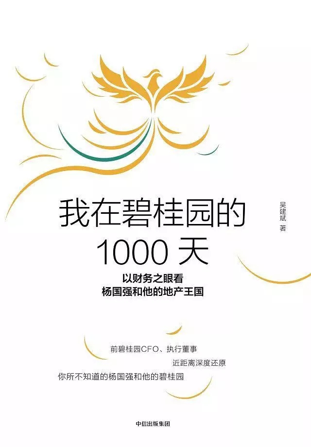 大家都在创业，为什么成功的是他们？