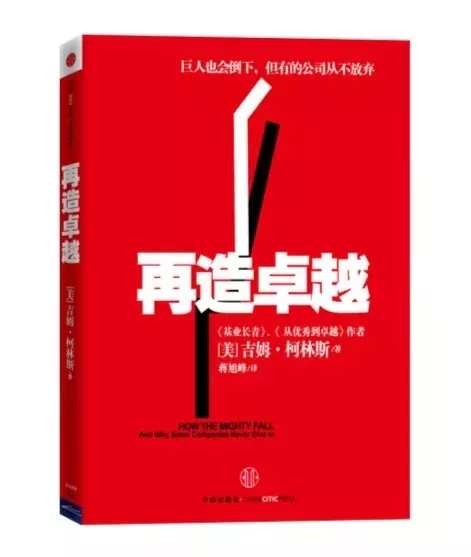 大家都在创业，为什么成功的是他们？