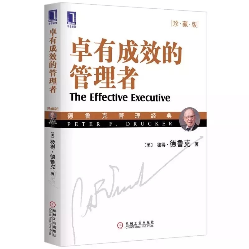 大家都在创业，为什么成功的是他们？