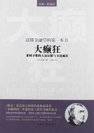 大家都在创业，为什么成功的是他们？