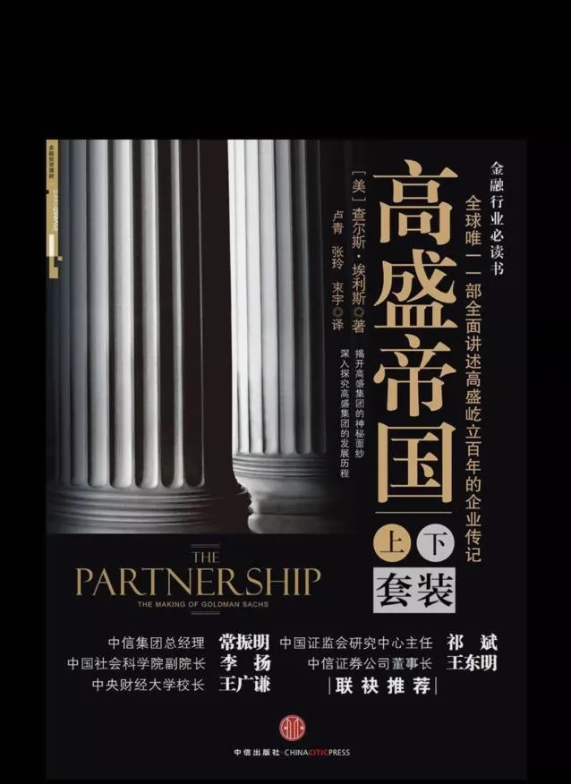 大家都在创业，为什么成功的是他们？