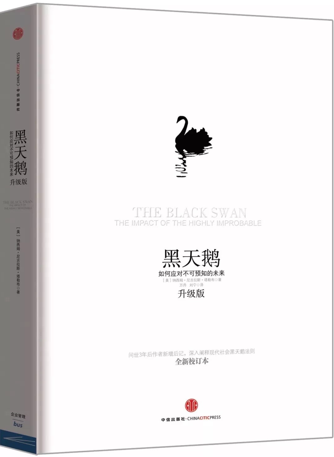 大家都在创业，为什么成功的是他们？