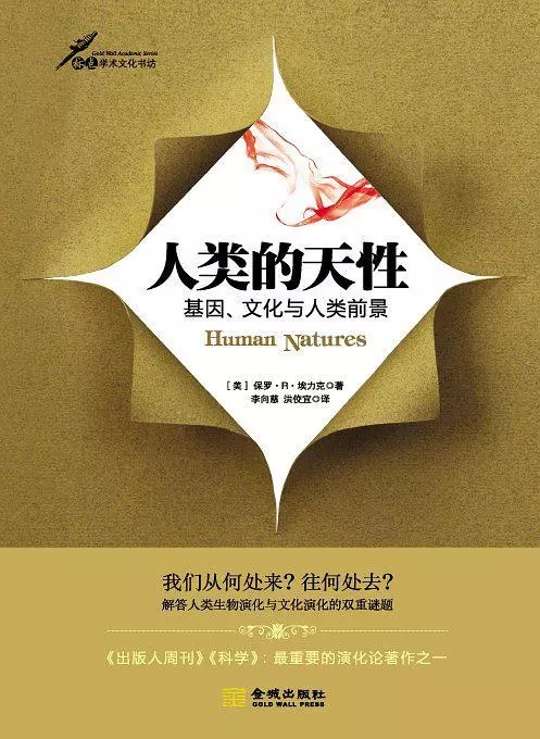 大家都在创业，为什么成功的是他们？