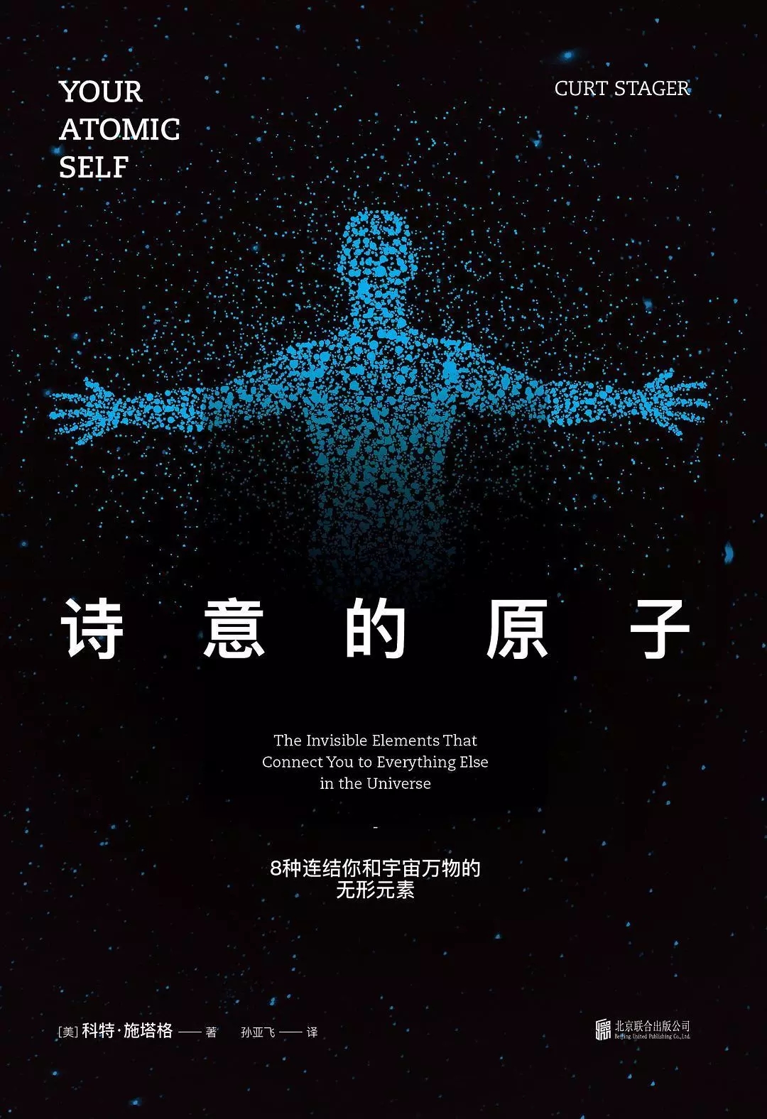 大家都在创业，为什么成功的是他们？
