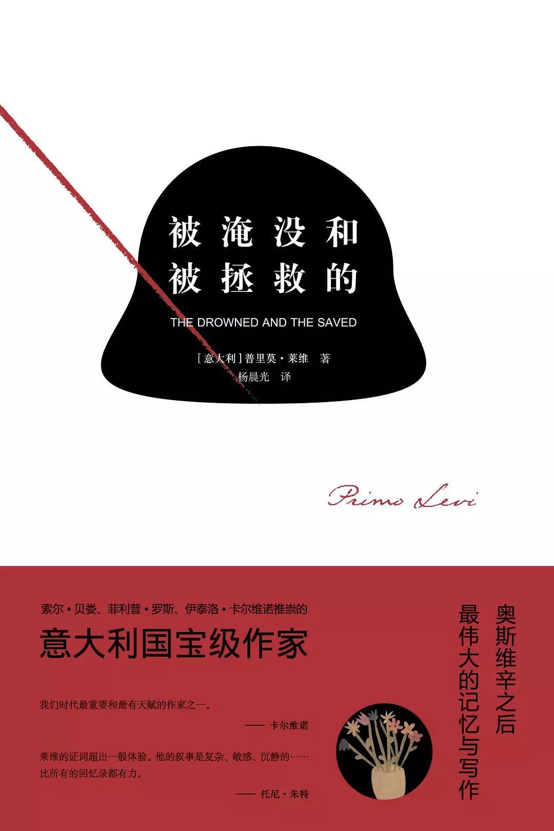 大家都在创业，为什么成功的是他们？