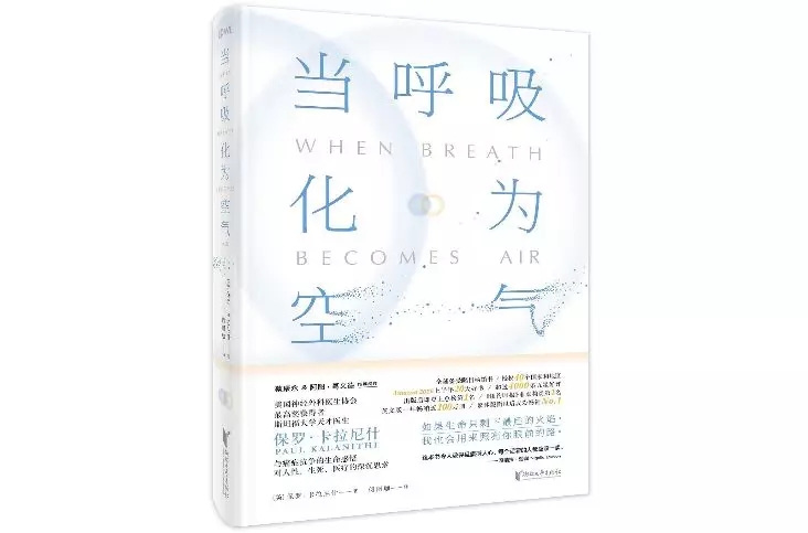 大家都在创业，为什么成功的是他们？