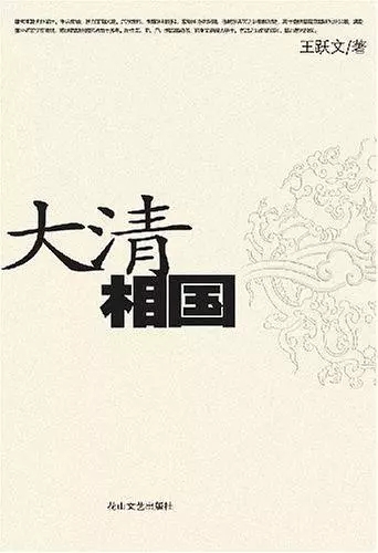 大家都在创业，为什么成功的是他们？
