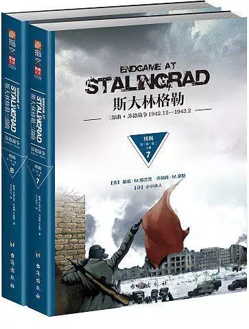 大家都在创业，为什么成功的是他们？