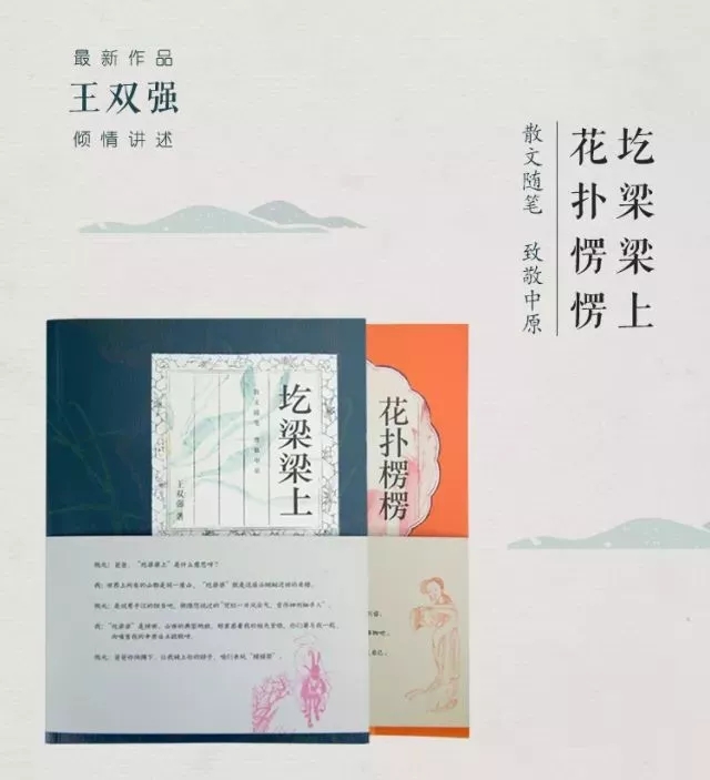 大家都在创业，为什么成功的是他们？