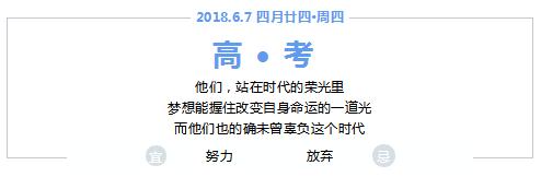 那些高考往事，尘封在一九七七年