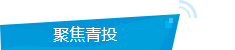 建言两会听我说