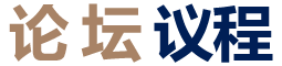 精彩观点